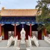 Guozijian