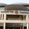 Kashmere Gate metro station