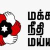 Makkal Needhi Maiam