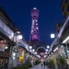 Osaka