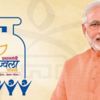 Pradhan Mantri Ujjwala Yojana