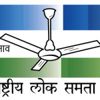 Rashtriya Lok Samta Party