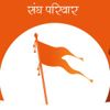 Sangh Parivar