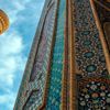 Uzbekistan