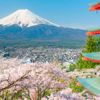 Japán