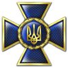 Ukrán Biztonsági Szolgálat