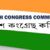 Assam Pradesh Congress Committee