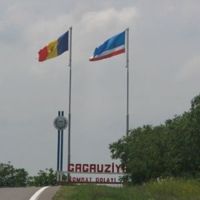 administrația raională comrat