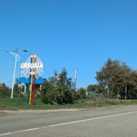 ursoaia, căușeni