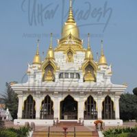 Kushinagar