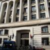 Înalta Curte de Casație și Justiție