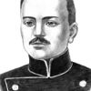 Alexei Mateevici