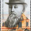 Constantin Mimi