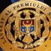 Premiul Național