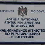 Agenția Națională pentru Reglementare în Energetică