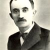 George Bacovia