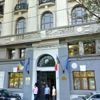 Institutul Național al Magistraturii
