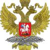 Министерство иностранных дел Российской Федерации