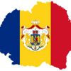 Румыния