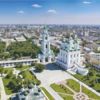 Астрахань