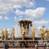 Выставка достижений народного хозяйства