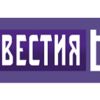 Известия