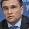 Климкин, Павел Анатольевич