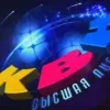 Клуб весёлых и находчивых