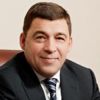 Куйвашев, Евгений Владимирович