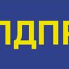 ЛДПР