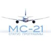 МС-21