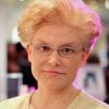 Малышева, Елена Васильевна