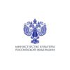 Министерство культуры и массовых коммуникаций Российской Федерации