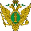 Министерство юстиции Российской Федерации