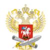Минобрнауки России