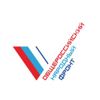 Общероссийский народный фронт