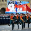 Парад Победы
