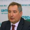 Рогозин, Дмитрий Олегович