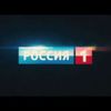 Россия-1