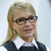 Тимошенко, Юлия Владимировна