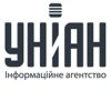 УНИАН