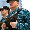 Частная охранная организация