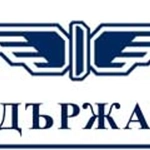 Български държавни железници