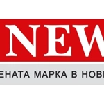BNEWS.bg