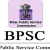 Bihar Public Service Commission