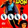 Don (1978 film)