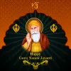 Guru Nanak Gurpurab