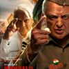 Indian 2