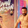 Jawaani Jaaneman
