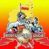 Karnataka Rakshana Vedike